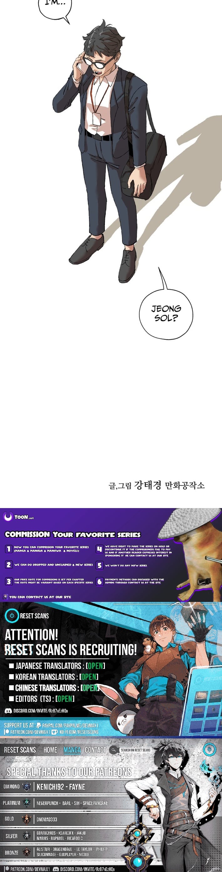 Seoul Ghost Story Civil Complaints Department – Chapter 34 – Page 7