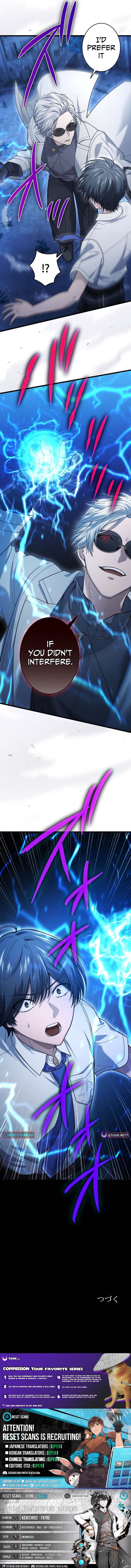 Shadow Master: The Peerless Legend Beneath the Moon – Chapter 26 – Page 14