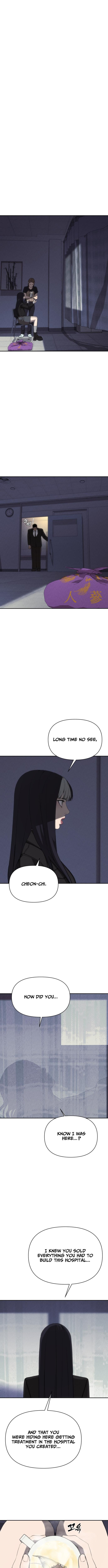 ShaMONEYism – Chapter 43 – Page 4