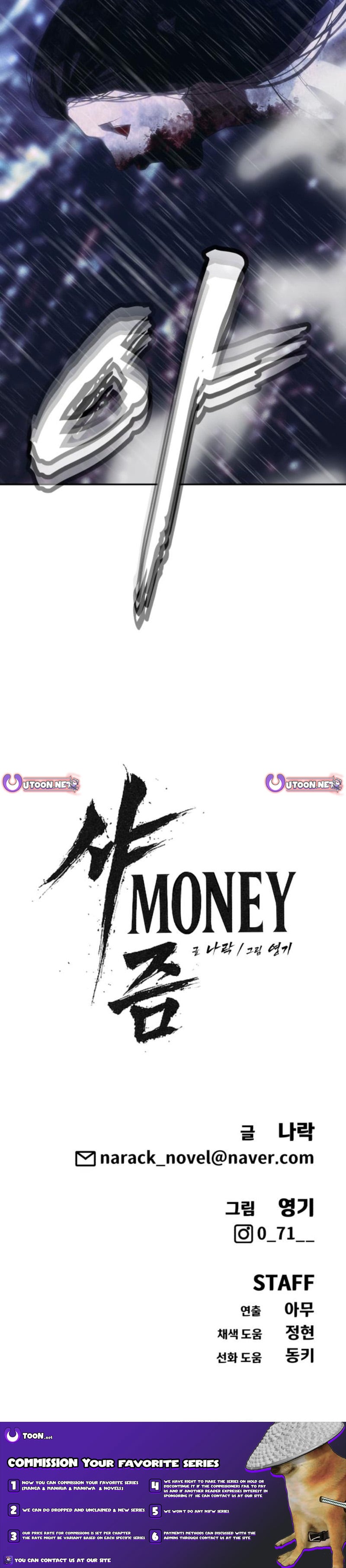ShaMONEYism – Chapter 48 – Page 14