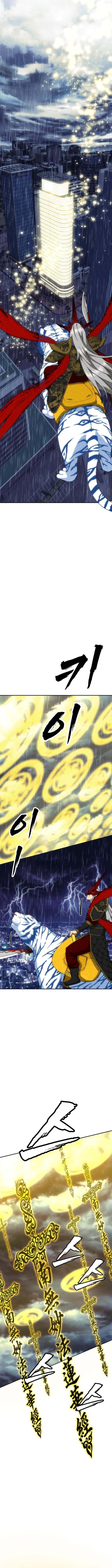 ShaMONEYism – Chapter 51 – Page 7