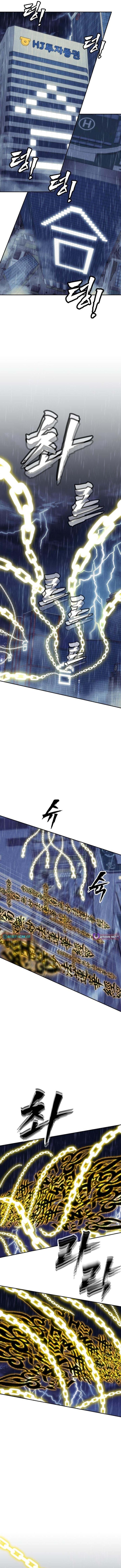ShaMONEYism – Chapter 51 – Page 14