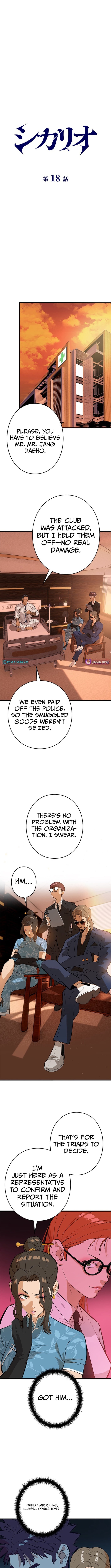 Sicario – Chapter 18 – Page 5