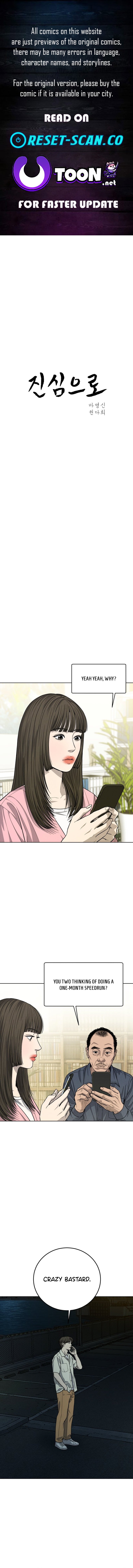 Sincerely – Chapter 11 – Page 1