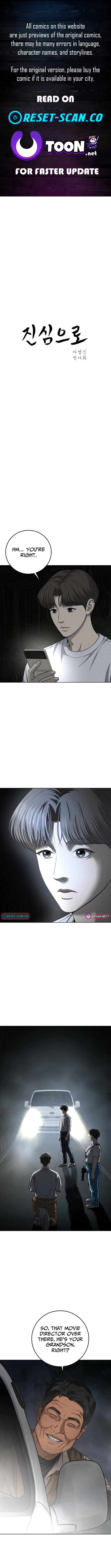 Sincerely – Chapter 12 – Page 1