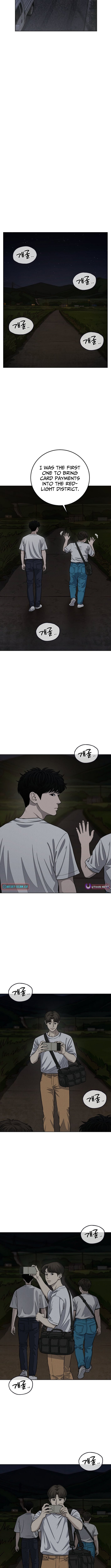 Sincerely – Chapter 12 – Page 4