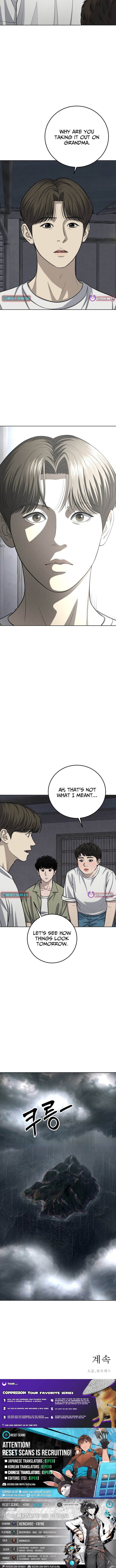 Sincerely – Chapter 12 – Page 12