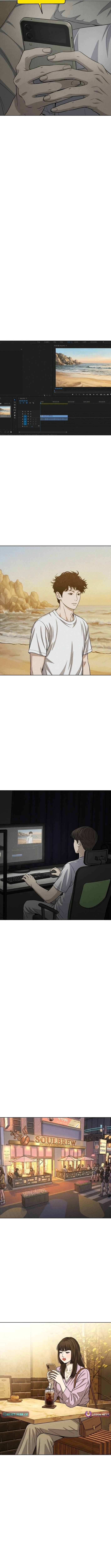 Sincerely – Chapter 14 – Page 3
