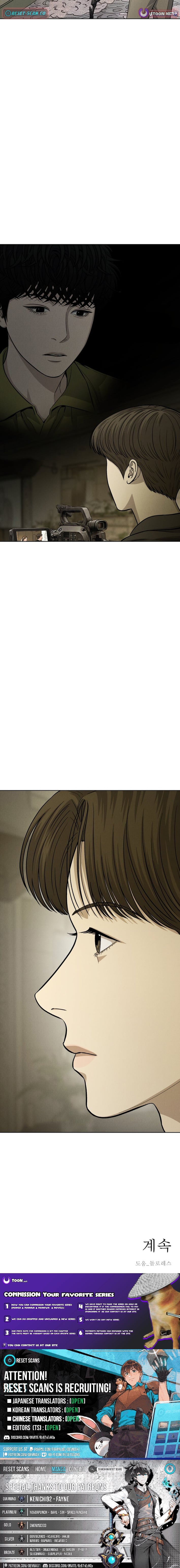 Sincerely – Chapter 15 – Page 15