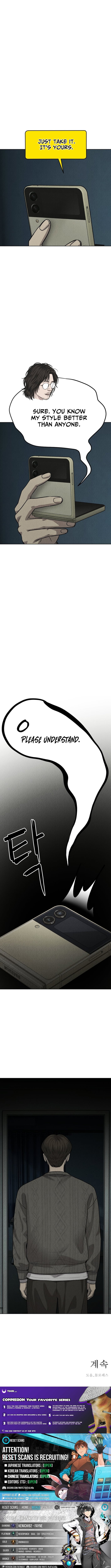 Sincerely – Chapter 18 – Page 13