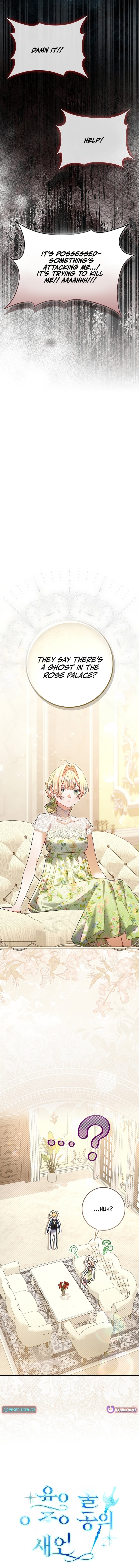 Sister-in-law of the Heroine in a Childcare Novel – Chapter 22 – Page 18