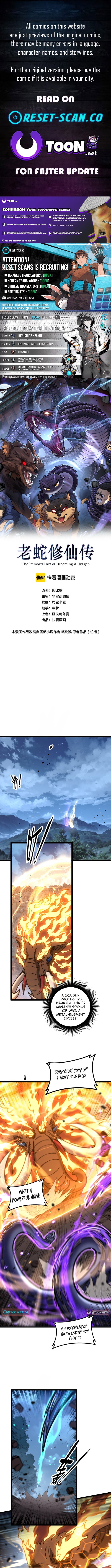 Serpent Ancestor – Chapter 78 – Page 1