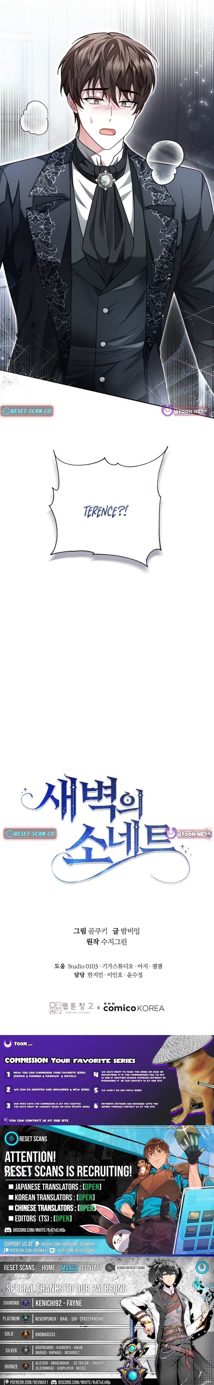 Sonnet of the Dawn – Chapter 32 – Page 7