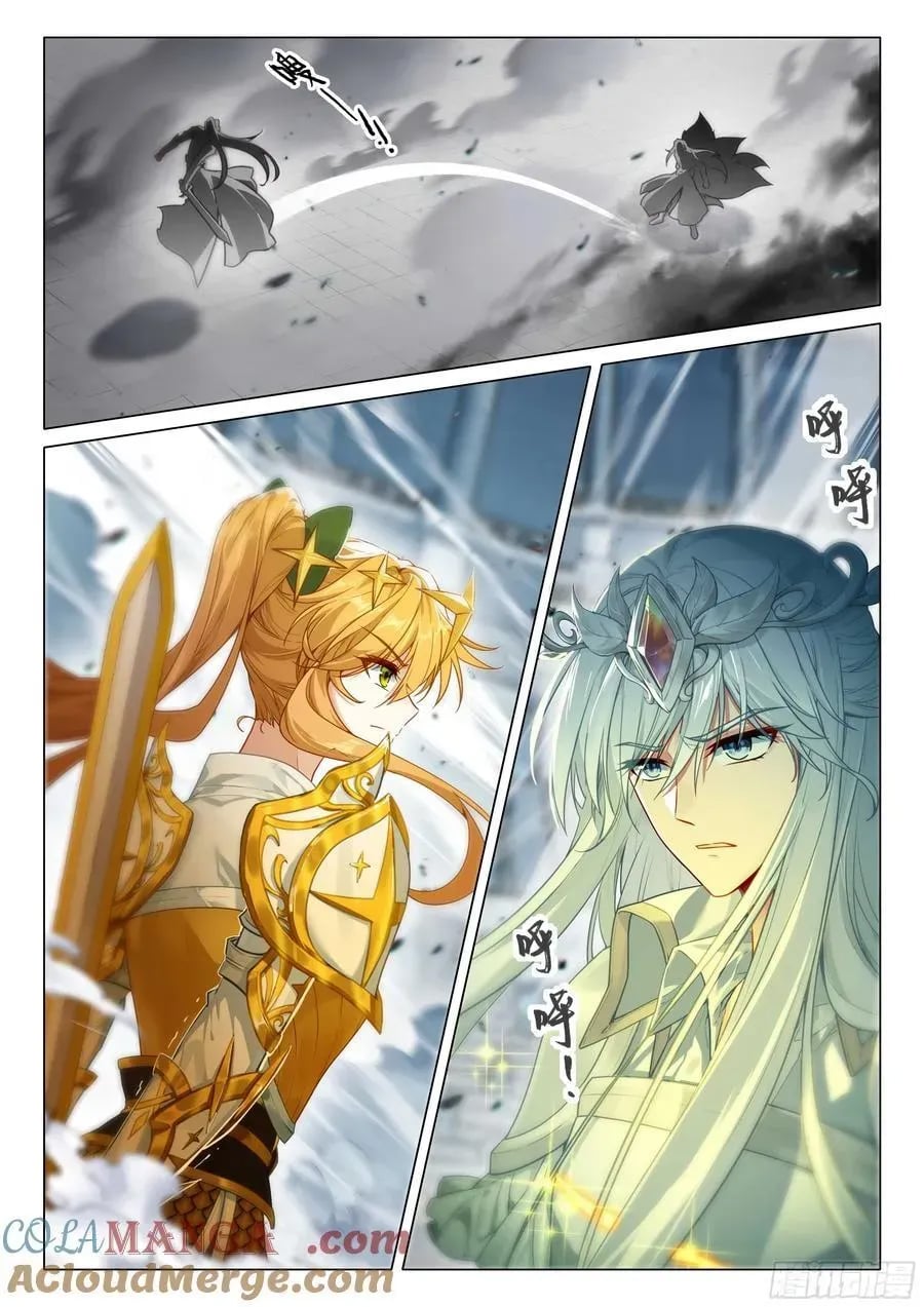 Soul Land 3 – Chapter 567 – Page 10