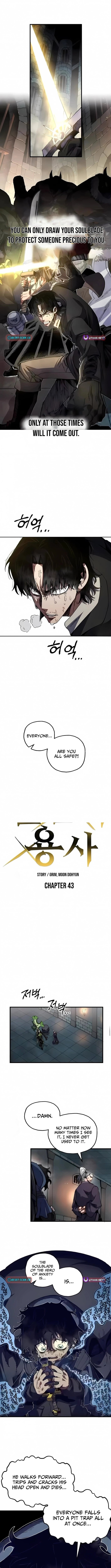 Warrior of the Sword Heart – Chapter 43 – Page 3