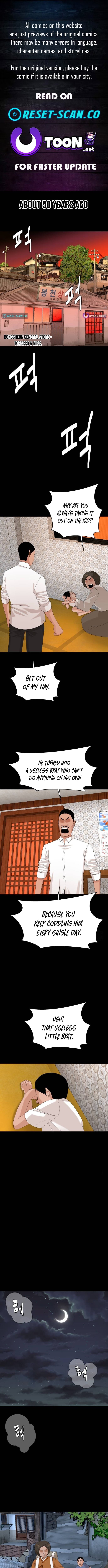 Special Restaurant – Chapter 71 – Page 1