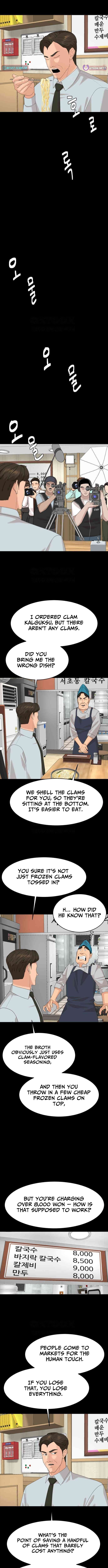 Special Restaurant – Chapter 73 – Page 10