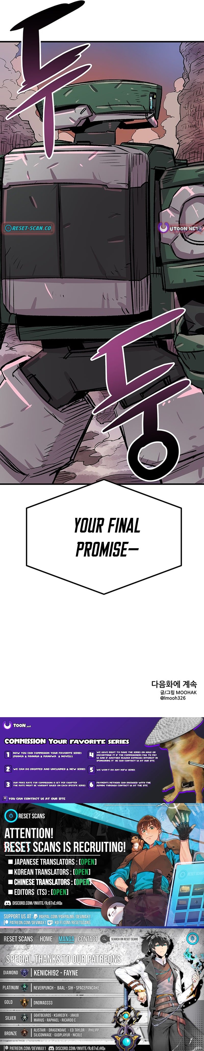 Star of the Falling Blossoms – Chapter 31 – Page 15
