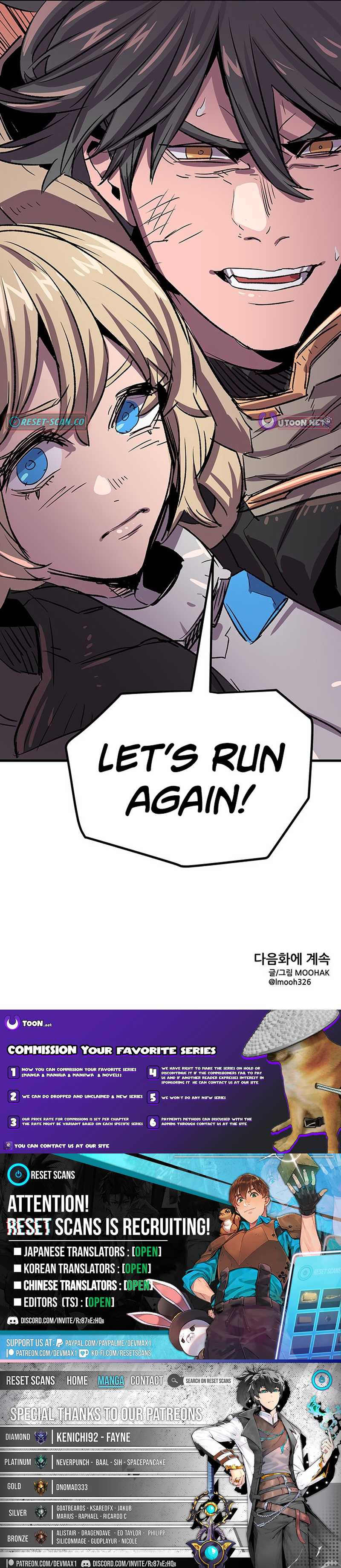 Star of the Falling Blossoms – Chapter 32 – Page 10