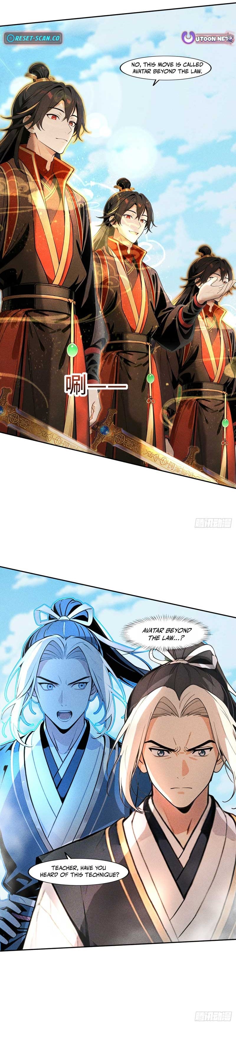 Starting with Ten Billion Billion Spirit Stones, I Buy Out the Fantasy World – Chapter 27 – Page 3