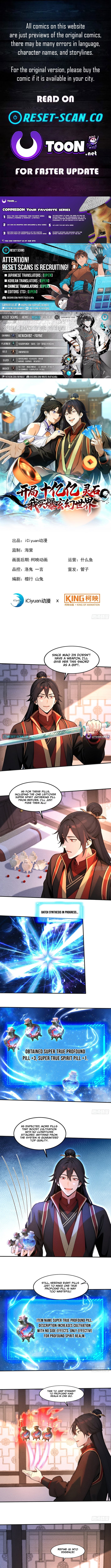 Starting with Ten Billion Billion Spirit Stones, I Buy Out the Fantasy World – Chapter 32 – Page 1