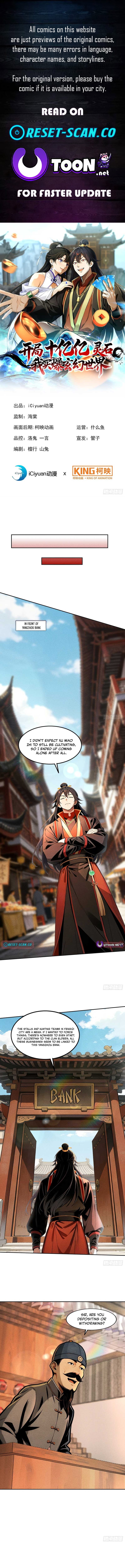 Starting with Ten Billion Billion Spirit Stones, I Buy Out the Fantasy World – Chapter 34 – Page 1