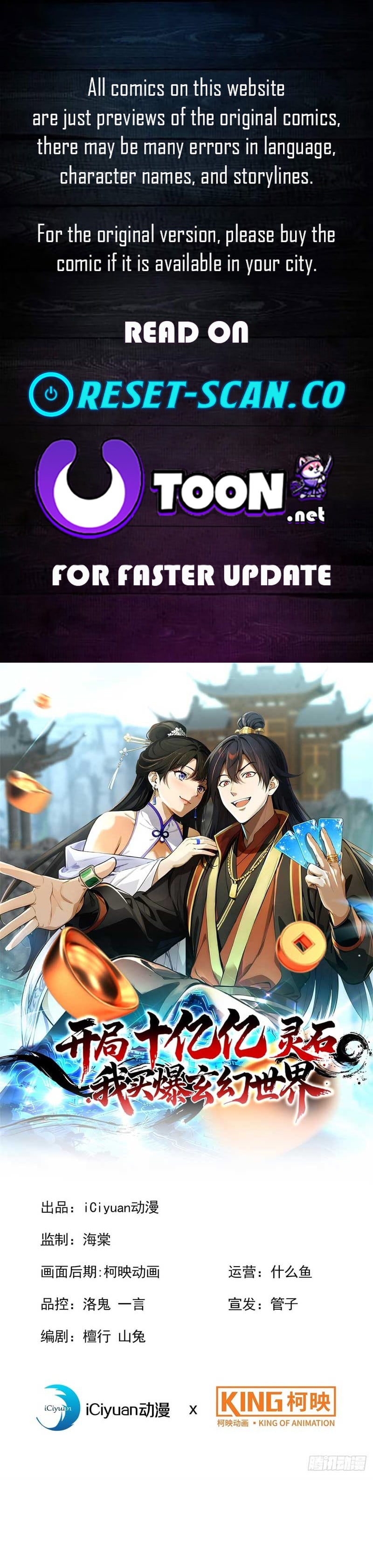 Starting with Ten Billion Billion Spirit Stones, I Buy Out the Fantasy World – Chapter 36 – Page 1