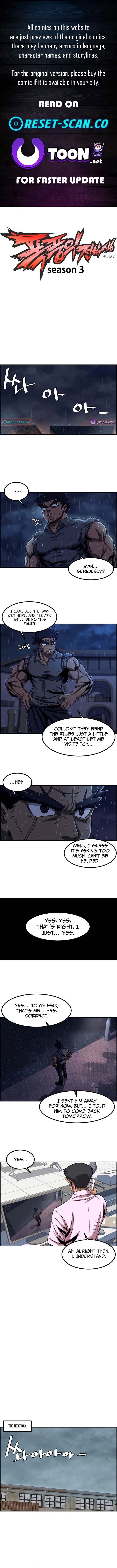 Storm Transfer Student Season 3 – Chapter 5 – Page 1