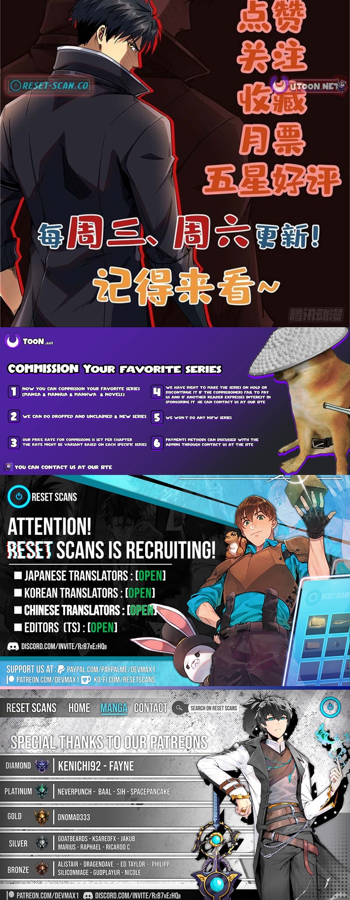 Super Gene – Chapter 450 – Page 8