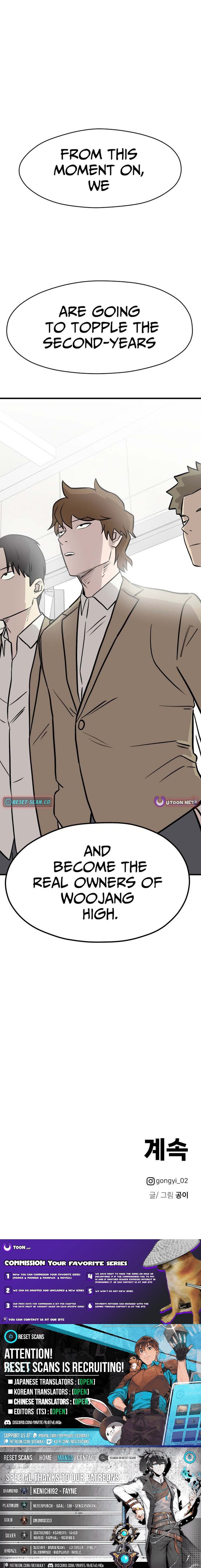 Supreme High School – Chapter 22 – Page 17