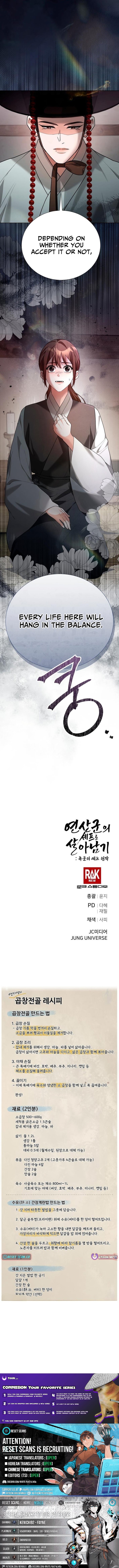 Surviving As The Tyrant's Chef – Chapter 34 – Page 14