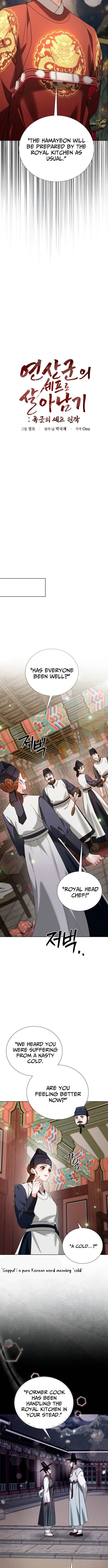 Surviving As The Tyrant's Chef – Chapter 36 – Page 7