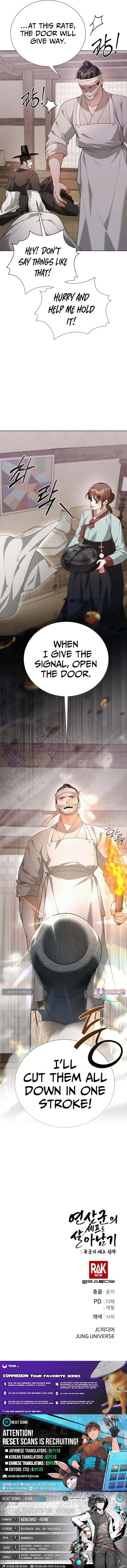 Surviving As The Tyrant's Chef – Chapter 46 – Page 17