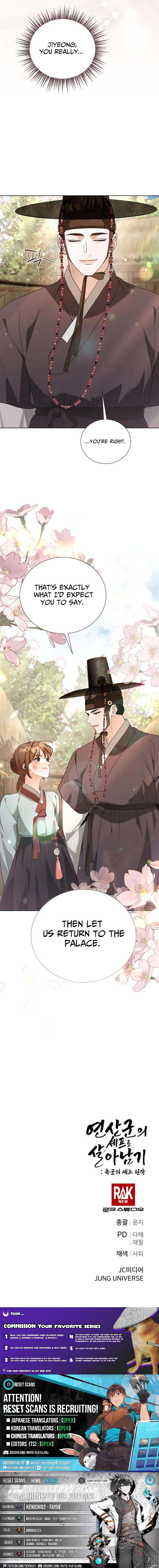 Surviving As The Tyrant's Chef – Chapter 47 – Page 14