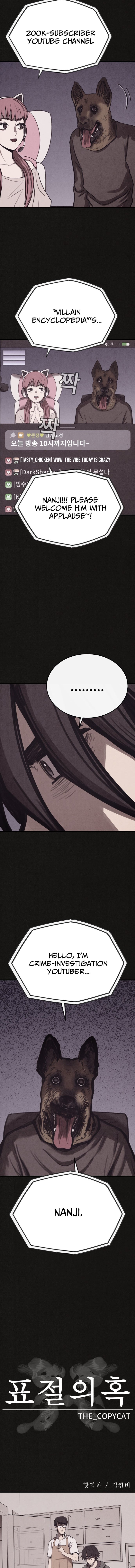 Suspicion of Plagiarism – Chapter 10 – Page 13