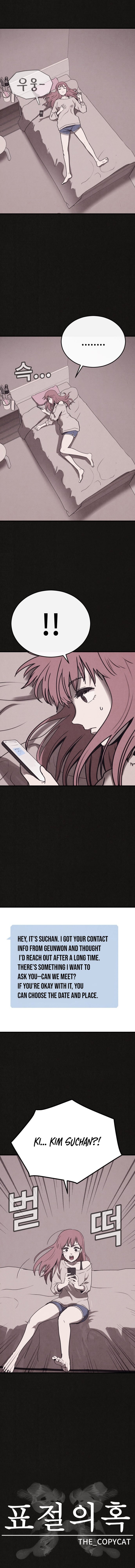 Suspicion of Plagiarism – Chapter 11 – Page 2