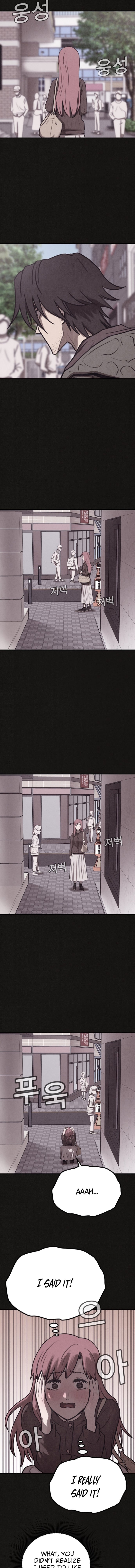 Suspicion of Plagiarism – Chapter 11 – Page 15
