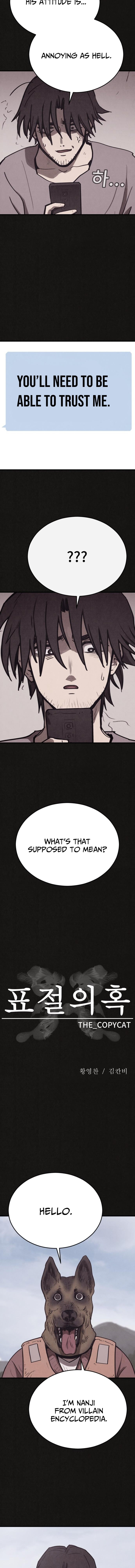Suspicion of Plagiarism – Chapter 12 – Page 6