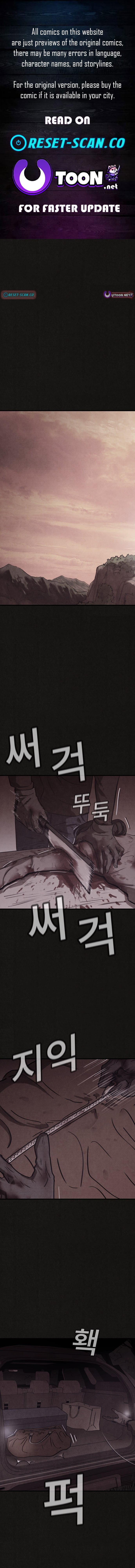 Suspicion of Plagiarism – Chapter 9 – Page 1