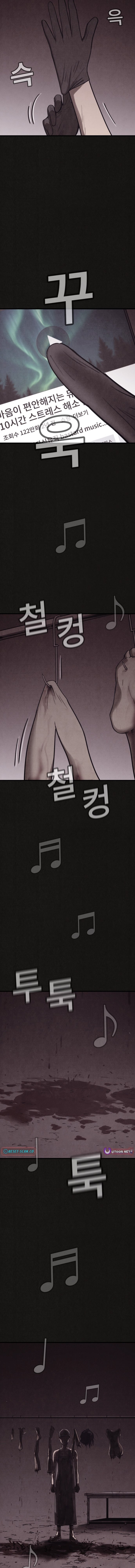 Suspicion of Plagiarism – Chapter 9 – Page 5