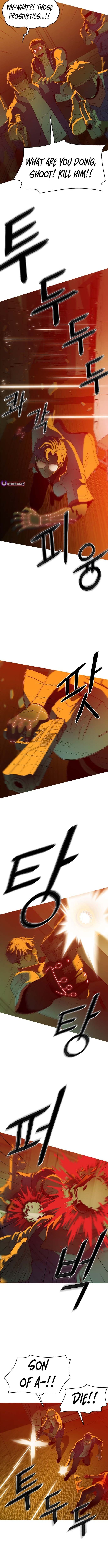 Synaptic Error – Chapter 1 – Page 6