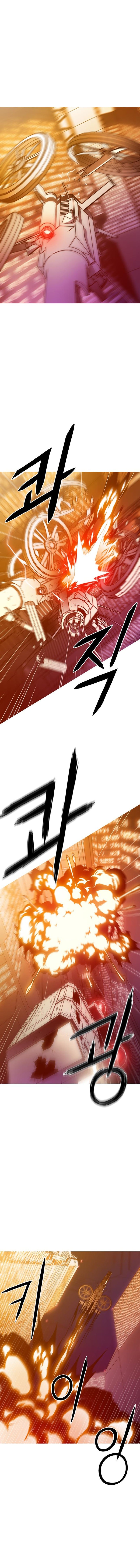Synaptic Error – Chapter 3 – Page 8