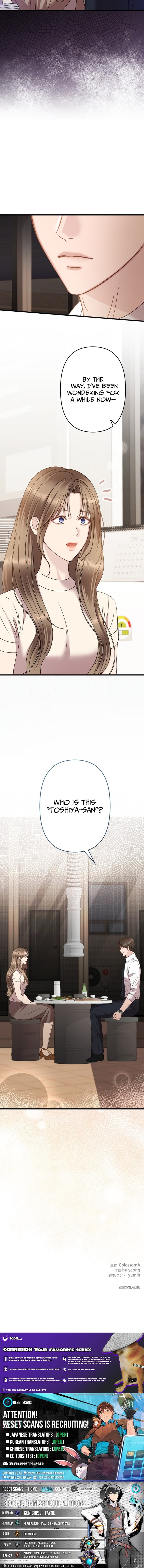 Take It Just Once – Chapter 10 – Page 12