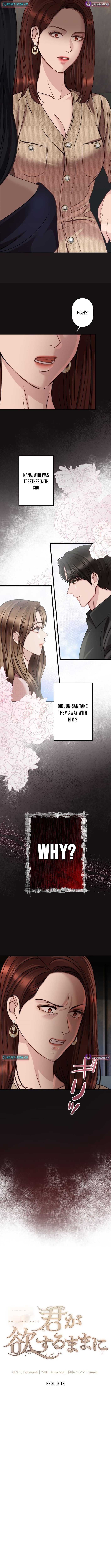 Take It Just Once – Chapter 13 – Page 5