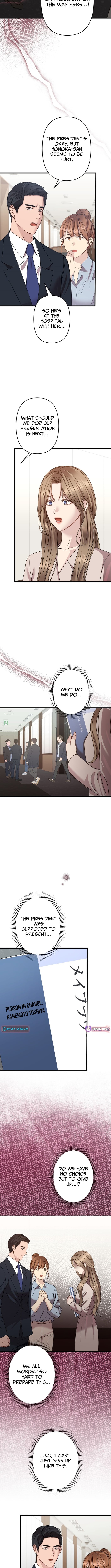 Take It Just Once – Chapter 13 – Page 11