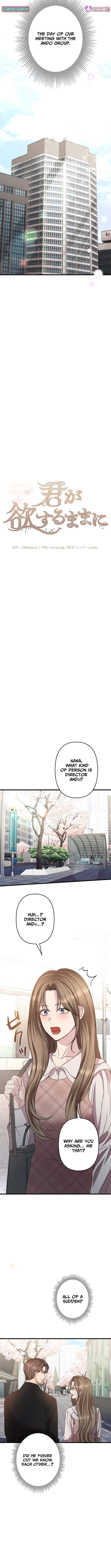 Take It Just Once – Chapter 15 – Page 2