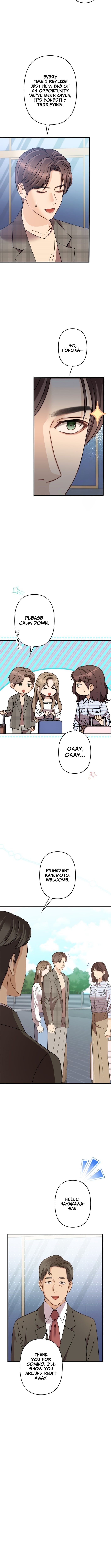 Take It Just Once – Chapter 17 – Page 2