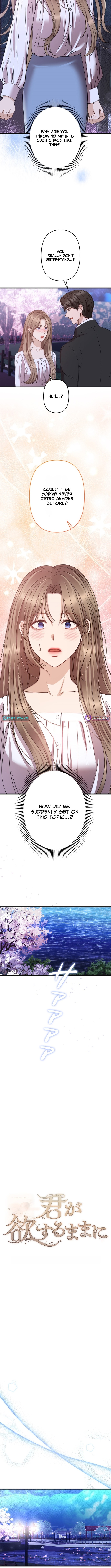 Take It Just Once – Chapter 18 – Page 3