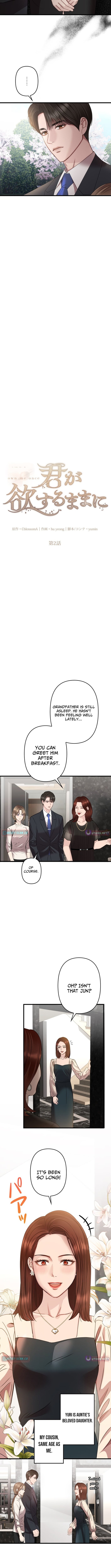 Take It Just Once – Chapter 2 – Page 3
