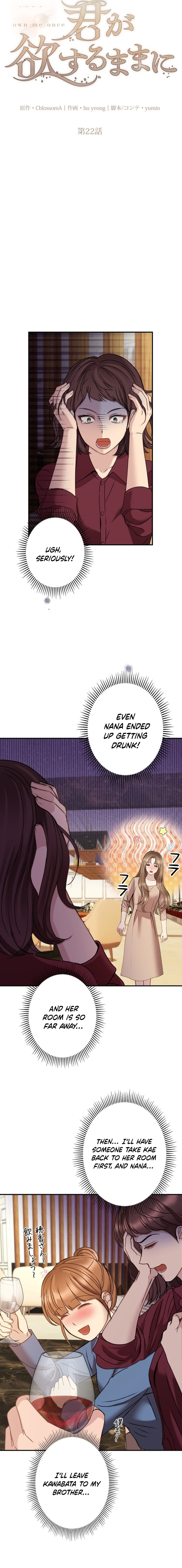 Take It Just Once – Chapter 22 – Page 2
